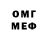 КЕТАМИН VHQ MR Samir