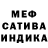Alpha PVP мука Beresutki Marina