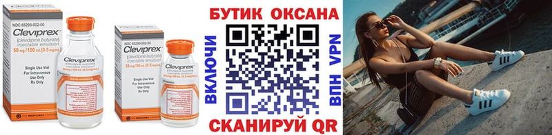 KRAKEN ССЫЛКА  Дыгулыбгей  БУТИРАТ буратино 