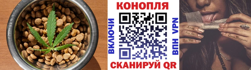 Cannafood конопля  сколько стоит  Дыгулыбгей 