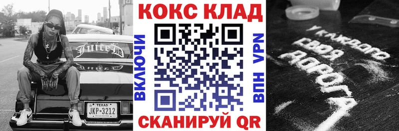 МЕГА маркетплейс  Дыгулыбгей  КОКАИН Эквадор 