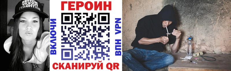 Героин Афган  закладки  ОМГ ОМГ как зайти  Дыгулыбгей 