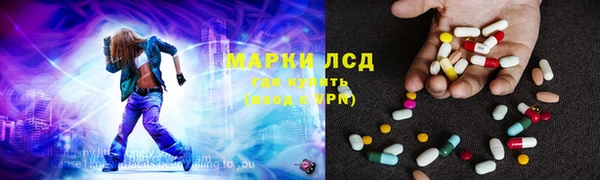 марки lsd Абаза
