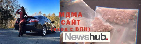 спиды Абдулино