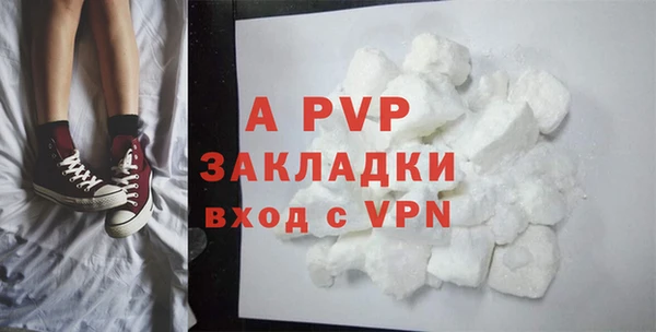 твердый Абинск