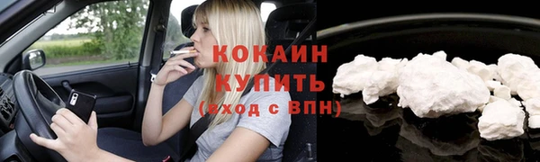 спиды Абдулино