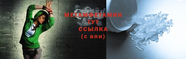 спиды Абдулино