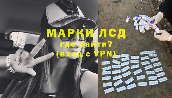 марки lsd Абаза
