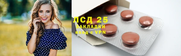 твердый Абинск