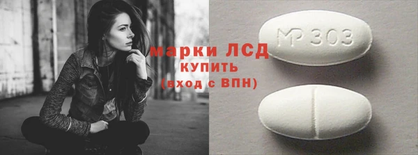 марки lsd Абаза