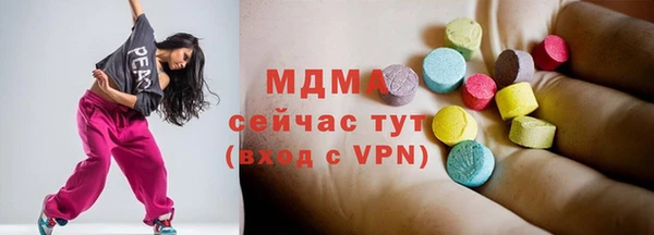 твердый Абинск