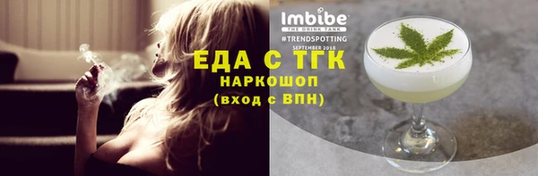 твердый Абинск