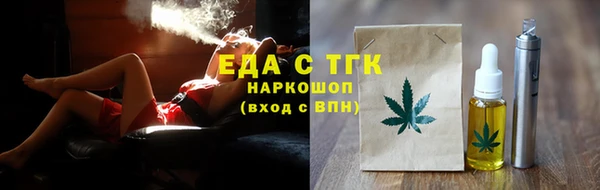 марки lsd Абаза