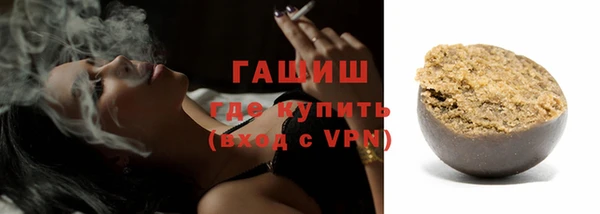 спиды Абдулино