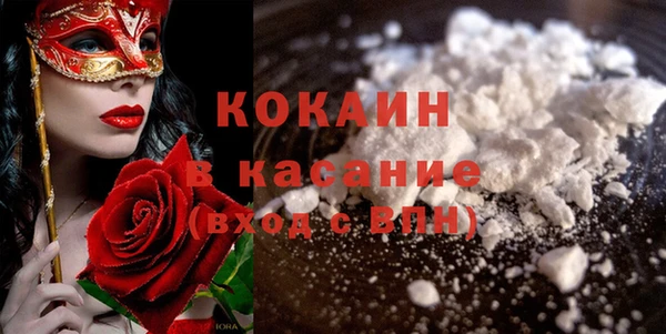 марки lsd Абаза