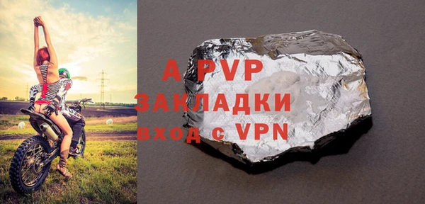твердый Абинск