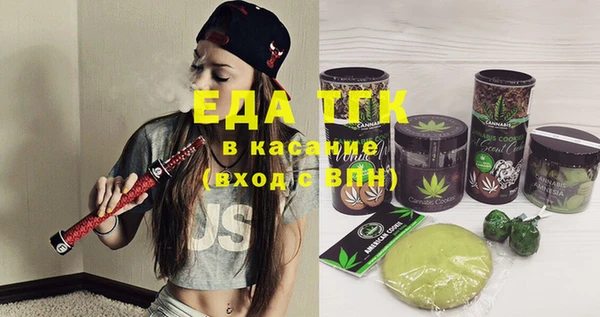 марки lsd Абаза