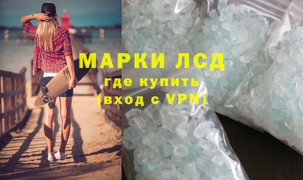 мефедрон Кодинск
