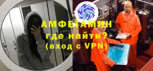спиды Абдулино