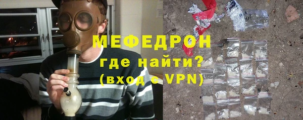 твердый Абинск