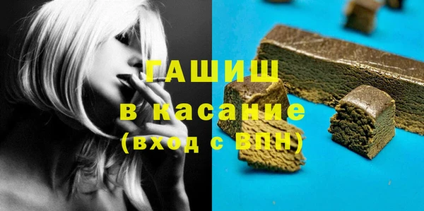 твердый Абинск