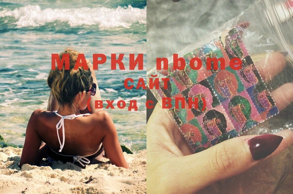 марки lsd Абаза