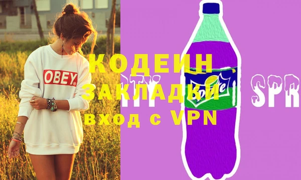 марки lsd Абаза