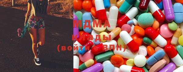 марки lsd Абаза