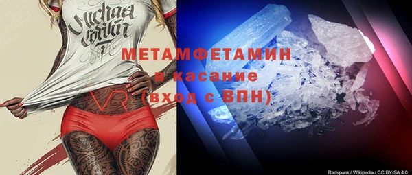 спиды Абдулино