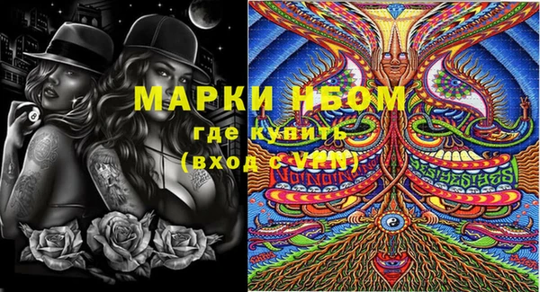 альфа пвп VHQ Козловка