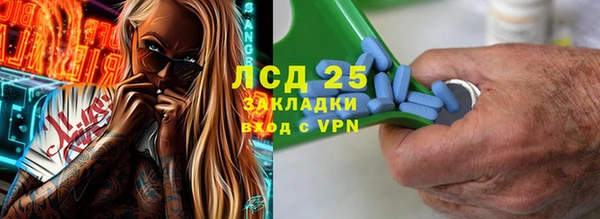 марки lsd Абаза