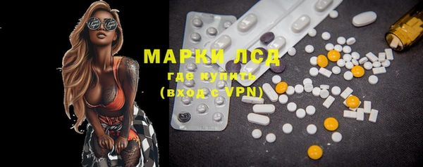 марки lsd Абаза