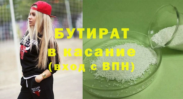 твердый Абинск