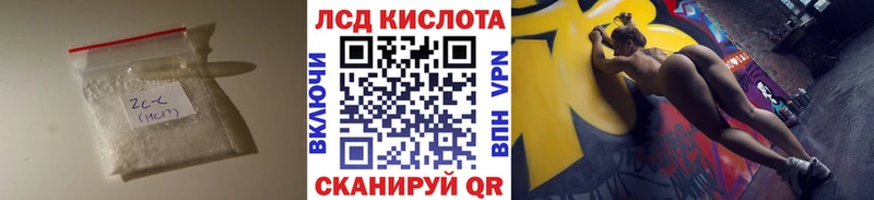 что такое   Дыгулыбгей  ЛСД экстази кислота 