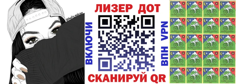 Марки N-bome 1,5мг  omg зеркало  Дыгулыбгей  как найти наркотики 