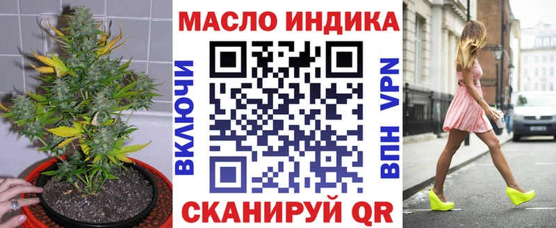 сколько стоит  Дыгулыбгей  Дистиллят ТГК концентрат 
